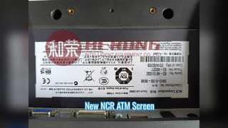 এনসিআর এটিএম ডিসপ্লে নতুন 15 ইঞ্চি ইউএসবি ইন্টারফেস